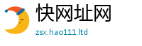 777888管家婆精准四肖当2025新奥天天开好彩开奖结果
